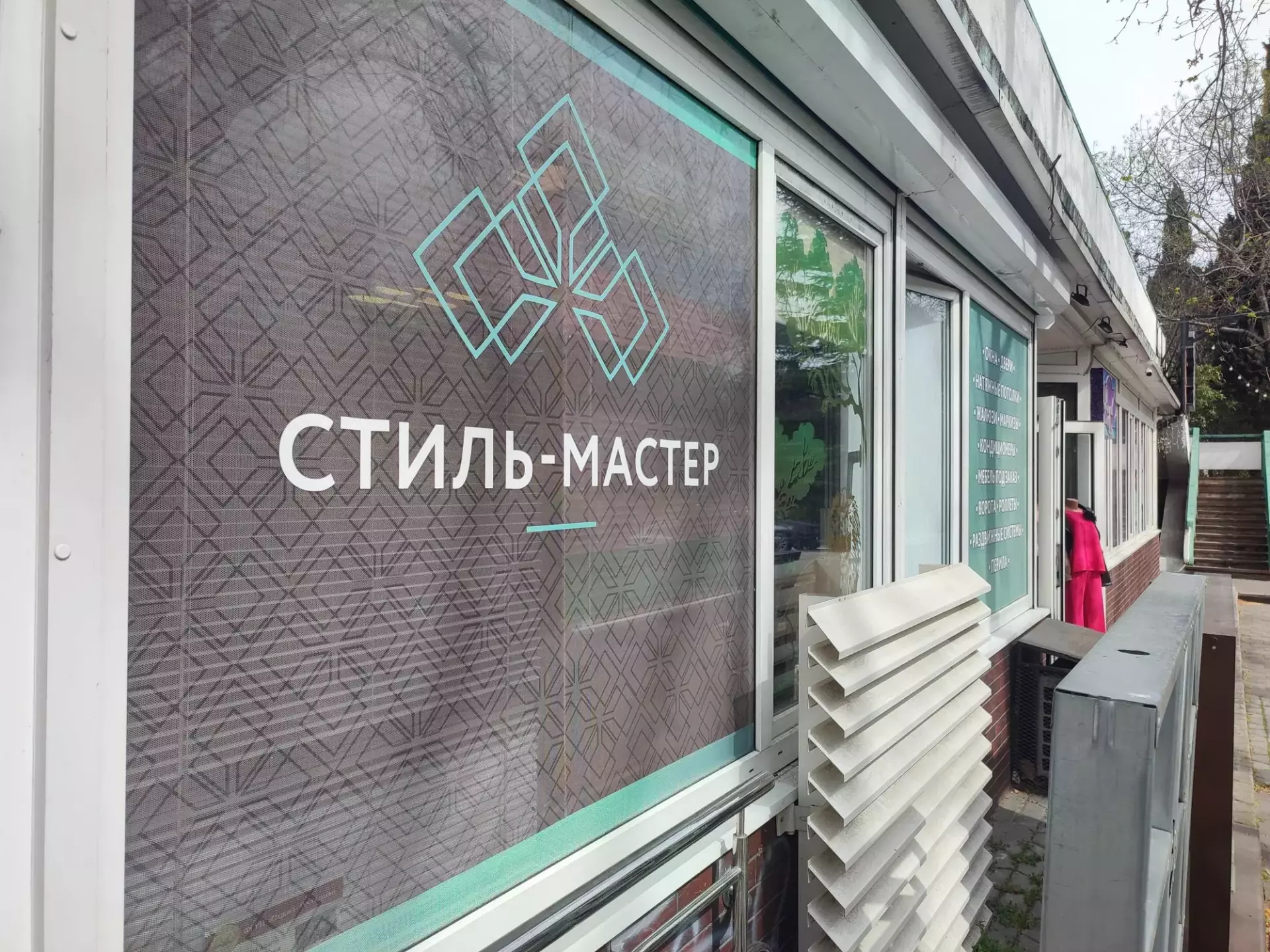 Как выбрать пластиковые окна для квартиры